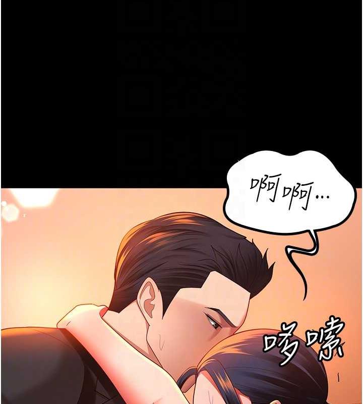 最终话-成功夺得可口人妻-你老婆我收下了-太监,朴秀範（第19张）