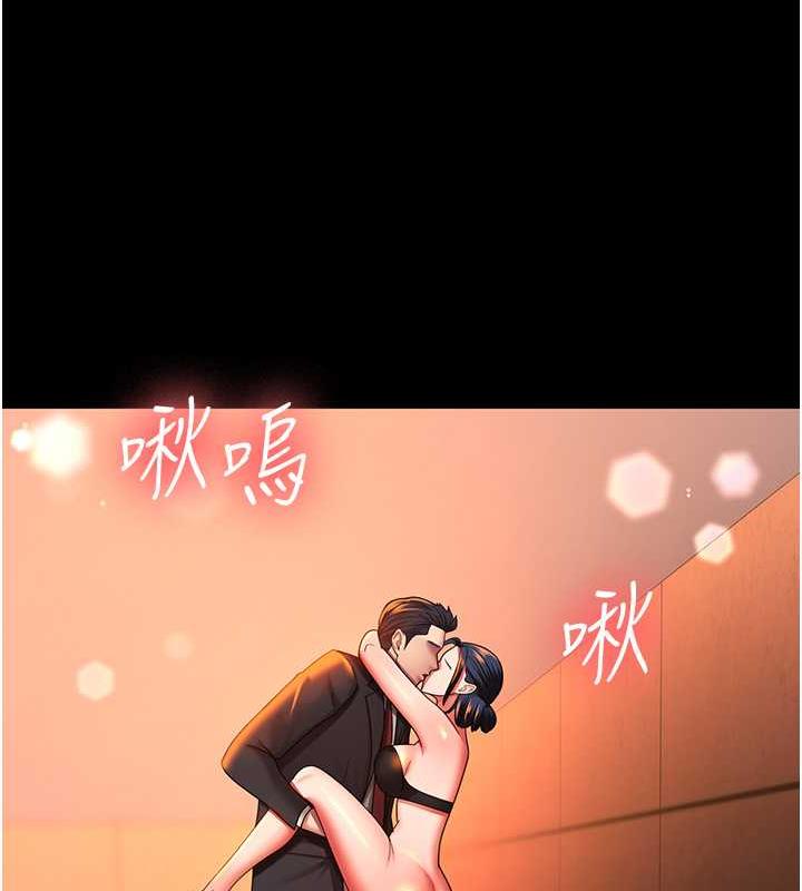 最终话-成功夺得可口人妻-你老婆我收下了-太监,朴秀範（第25张）