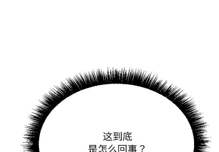 第2话-匿名圈套/欢迎登录匿名乐园-今创,Sou（第1张）