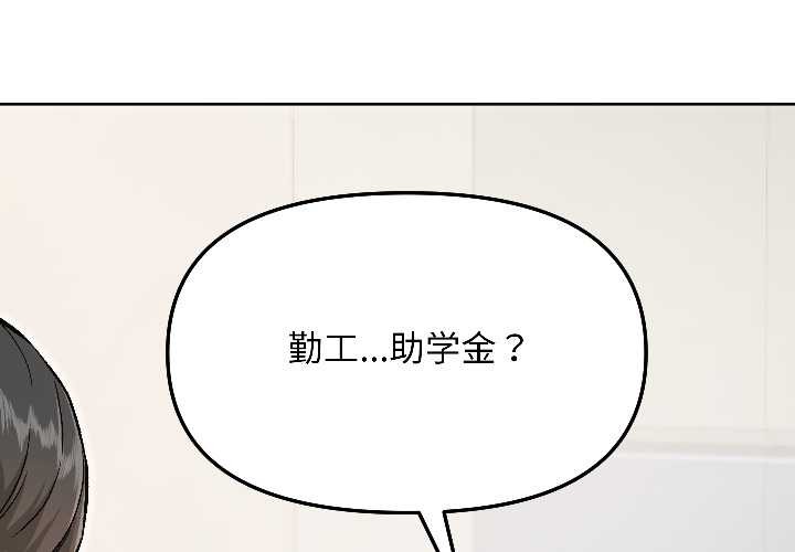 第5话-匿名圈套/欢迎登录匿名乐园-今创,Sou（第2张）
