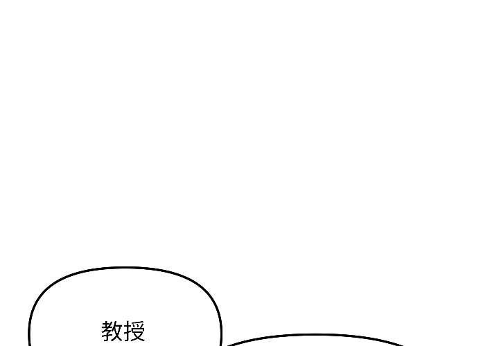 第6话-匿名圈套/欢迎登录匿名乐园-今创,Sou（第1张）