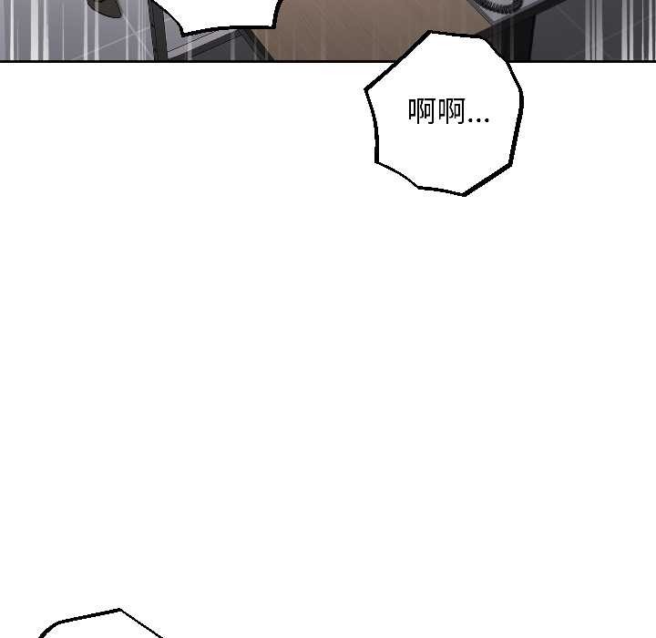 第7话-匿名圈套/欢迎登录匿名乐园-今创,Sou（第5张）