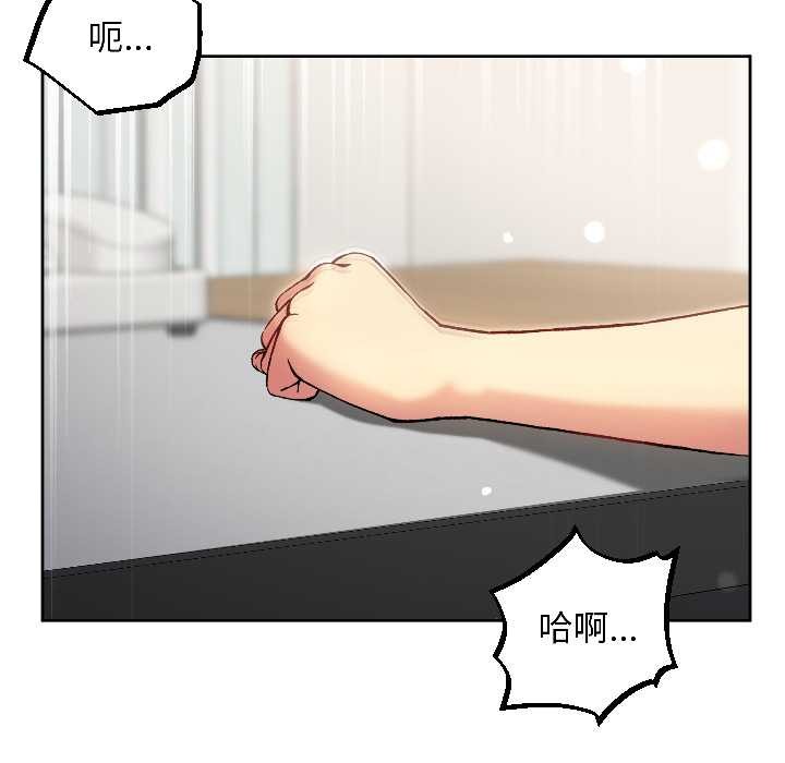 第7话-匿名圈套/欢迎登录匿名乐园-今创,Sou（第6张）