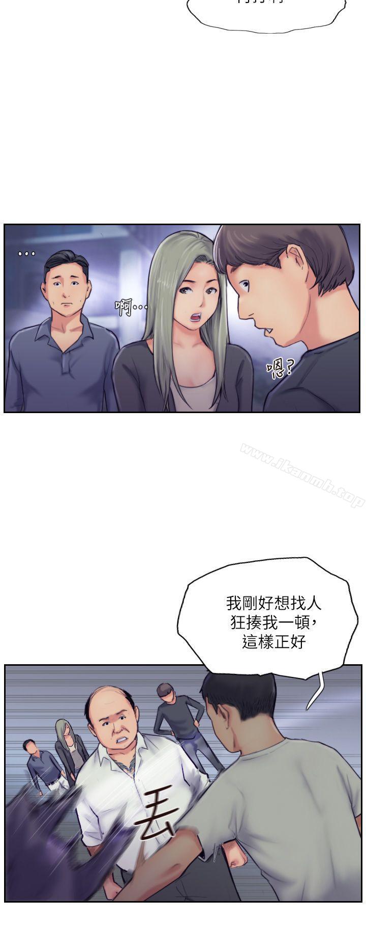 第10话-我也要把妳忘了!-你劈腿了吗?-LSD（第10张）