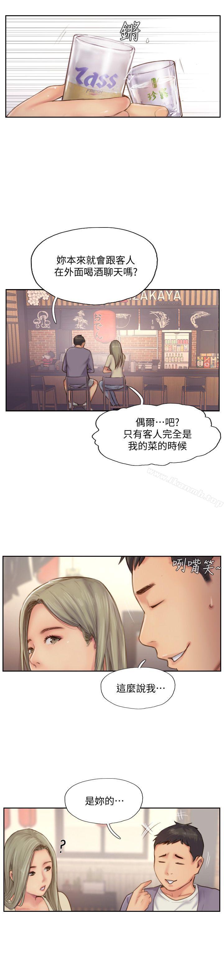 第10话-我也要把妳忘了!-你劈腿了吗?-LSD（第15张）