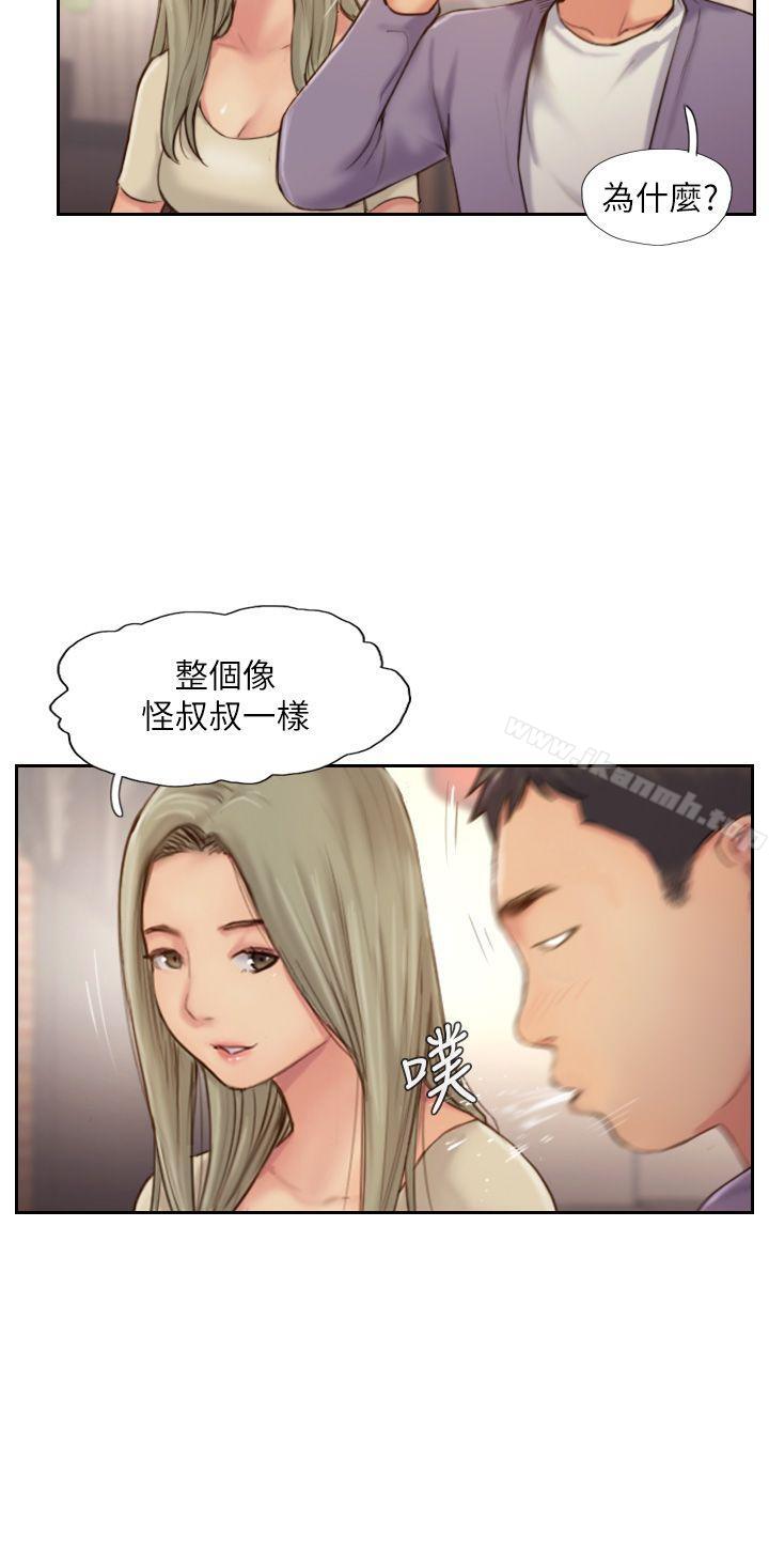第10话-我也要把妳忘了!-你劈腿了吗?-LSD（第18张）