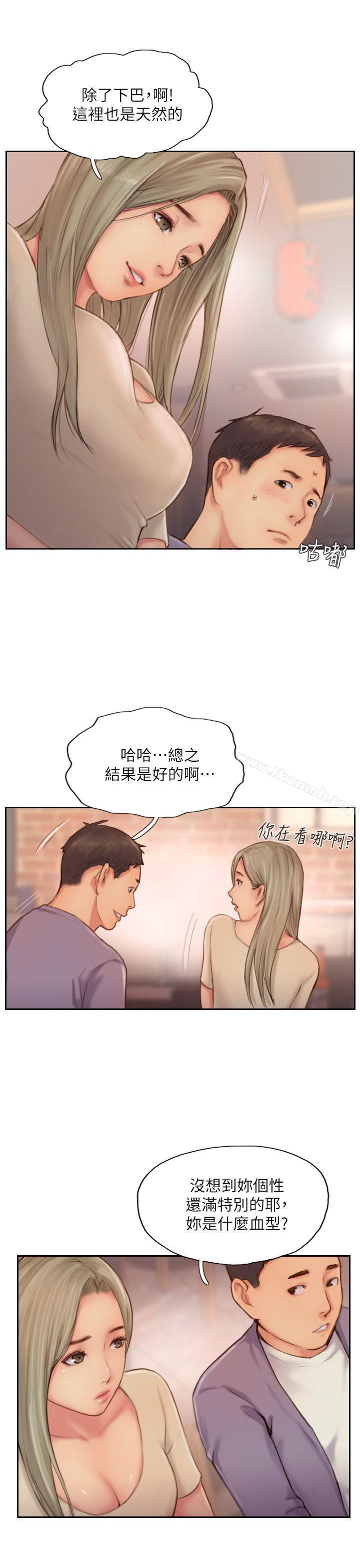 第10话-我也要把妳忘了!-你劈腿了吗?-LSD（第23张）
