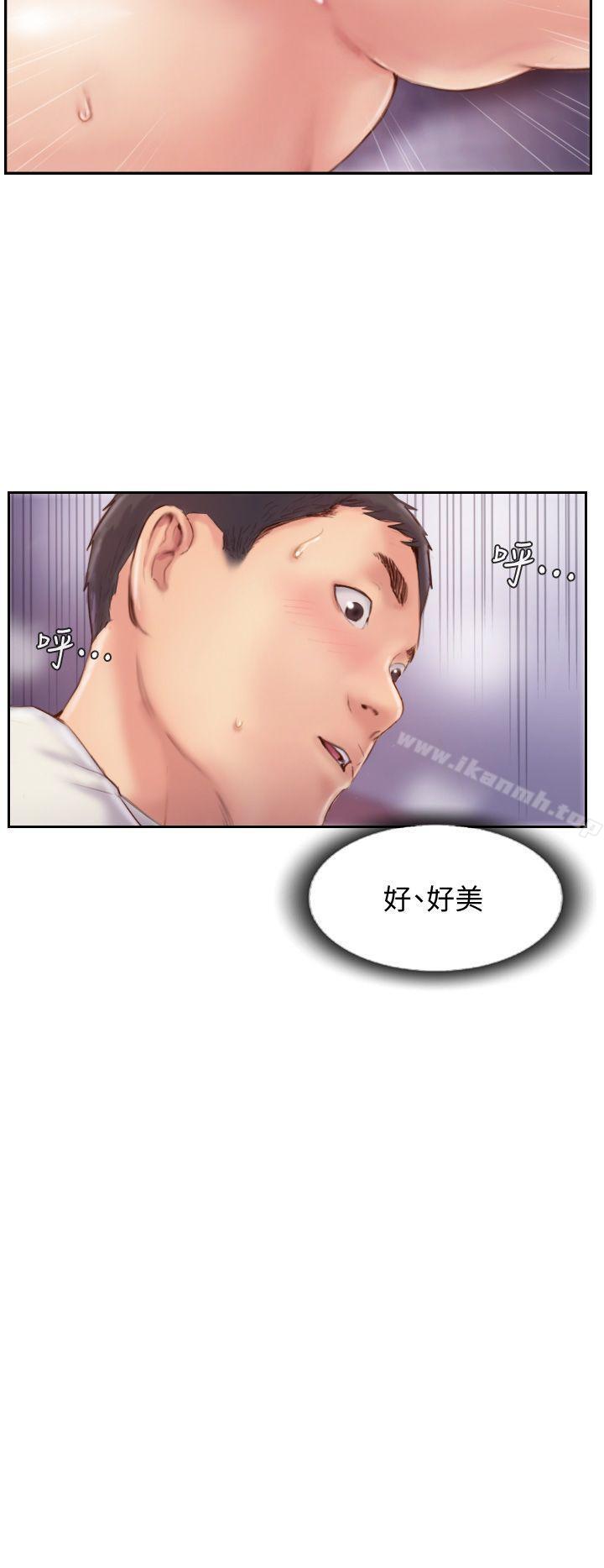 第10话-我也要把妳忘了!-你劈腿了吗?-LSD（第34张）