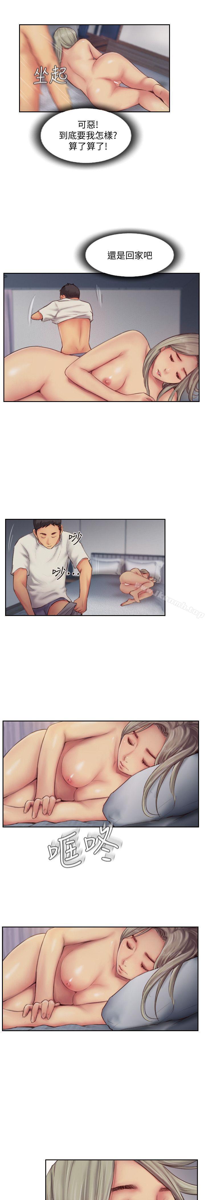 第11话-要不要和我去…?-你劈腿了吗?-LSD（第23张）