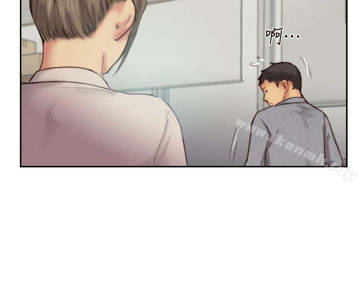第11话-要不要和我去…?-你劈腿了吗?-LSD（第32张）