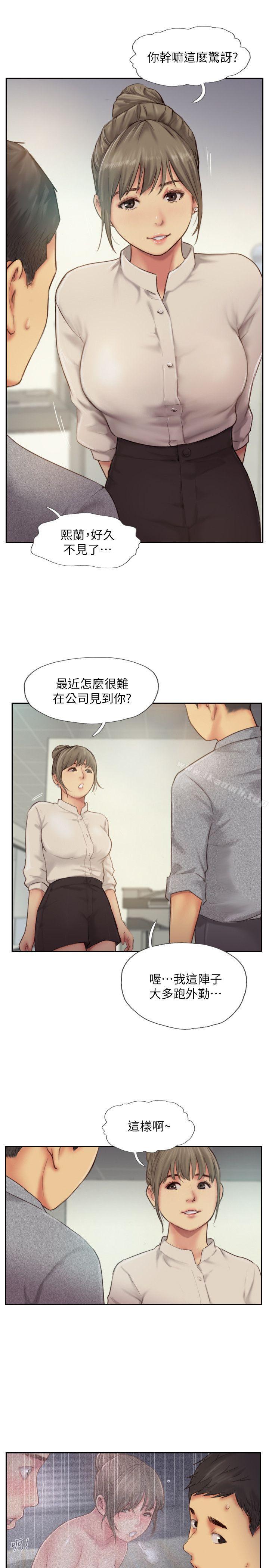 第11话-要不要和我去…?-你劈腿了吗?-LSD（第33张）