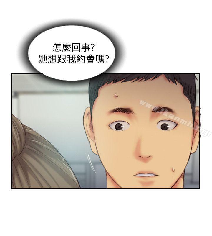第11话-要不要和我去…?-你劈腿了吗?-LSD（第36张）