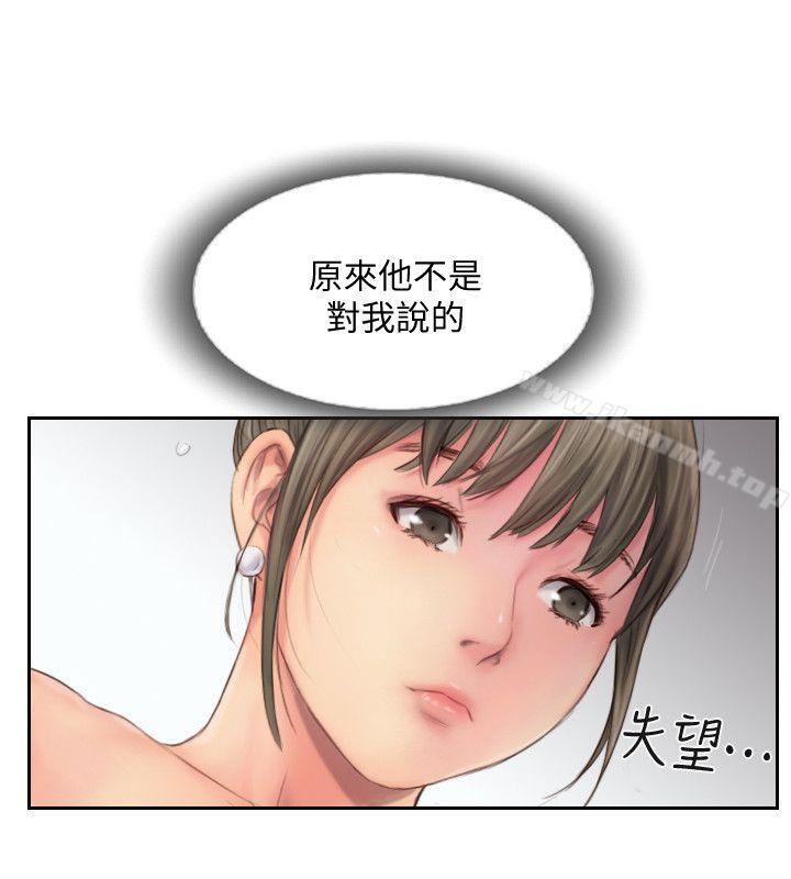 第13话-女友在眼前被干-你劈腿了吗?-LSD（第6张）