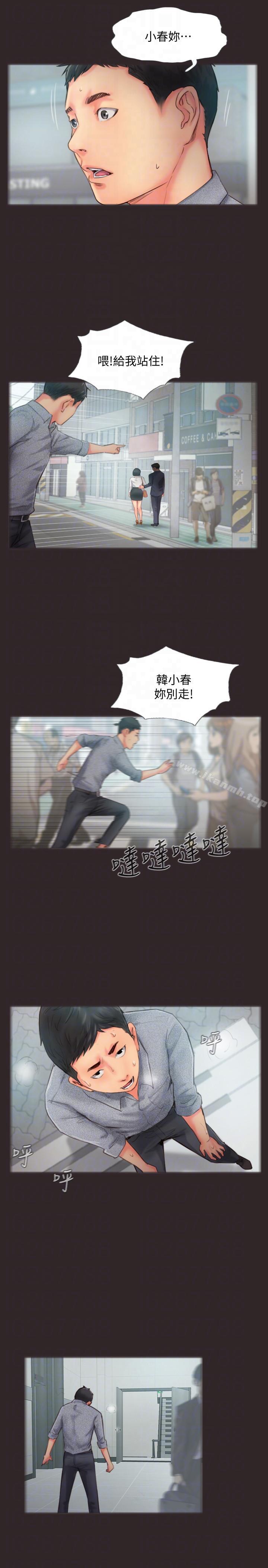 第13话-女友在眼前被干-你劈腿了吗?-LSD（第19张）