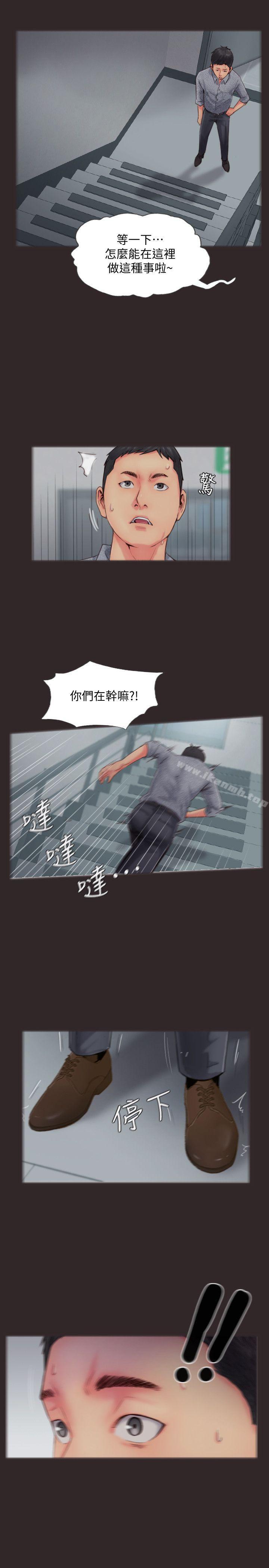 第13话-女友在眼前被干-你劈腿了吗?-LSD（第21张）
