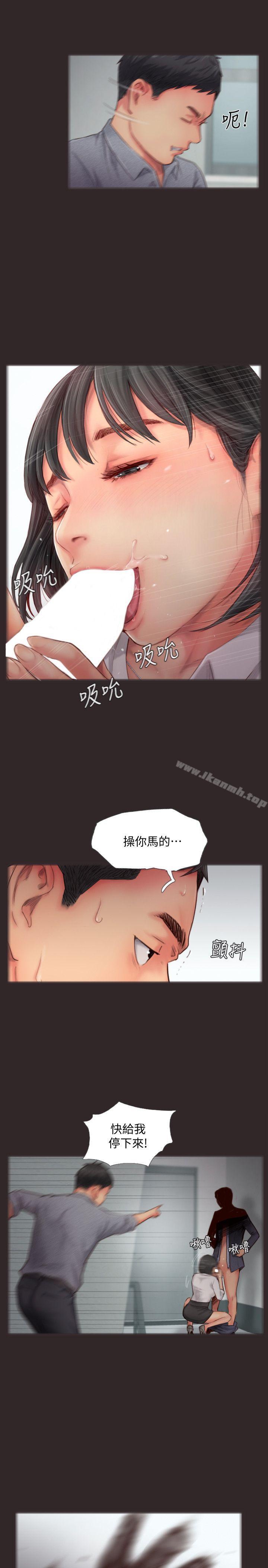 第13话-女友在眼前被干-你劈腿了吗?-LSD（第25张）