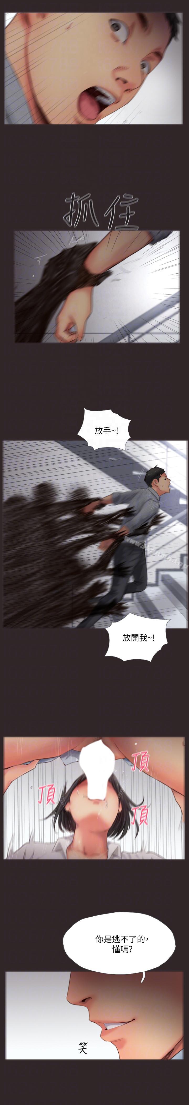 第13话-女友在眼前被干-你劈腿了吗?-LSD（第27张）