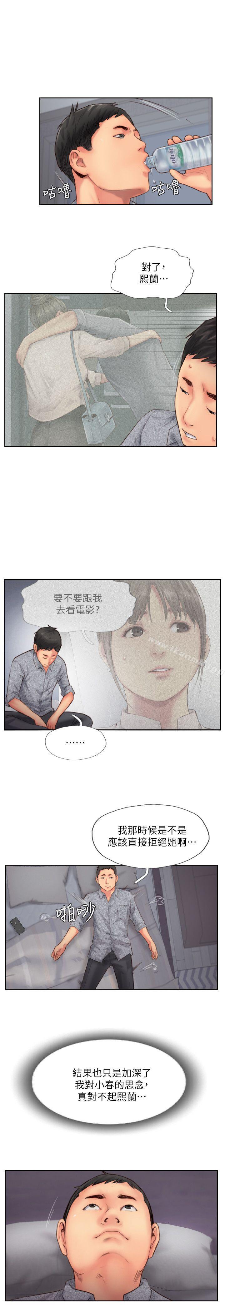 第13话-女友在眼前被干-你劈腿了吗?-LSD（第33张）