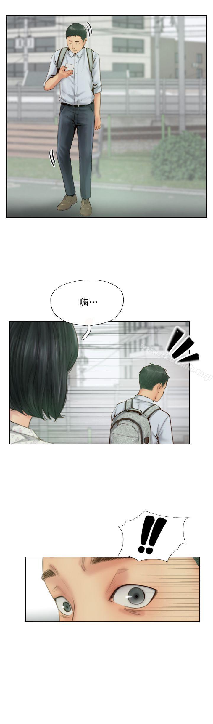 第14话-分手一个月的关係变化-你劈腿了吗?-LSD（第10张）