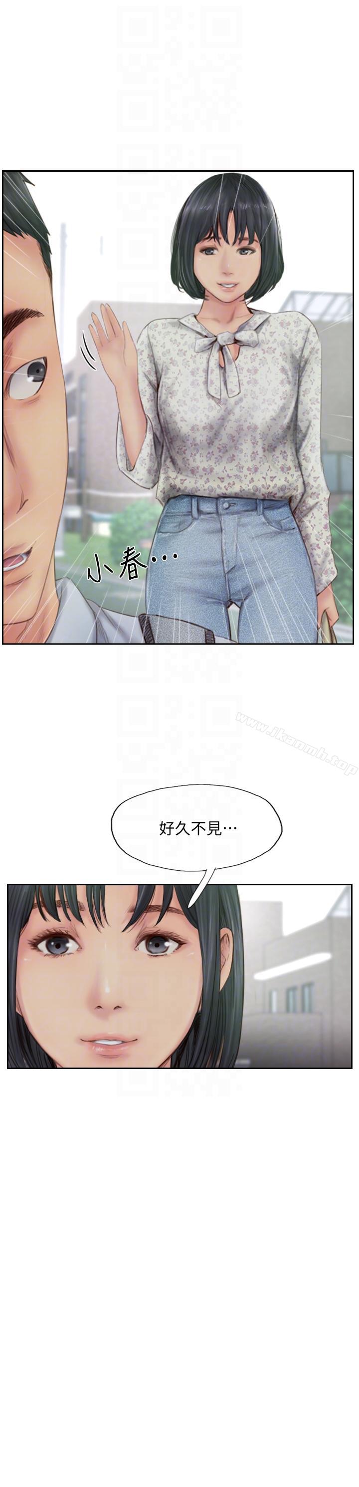 第14话-分手一个月的关係变化-你劈腿了吗?-LSD（第11张）