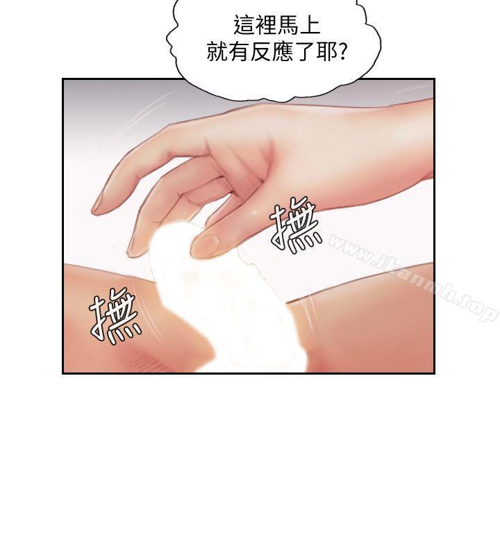 第14话-分手一个月的关係变化-你劈腿了吗?-LSD（第20张）