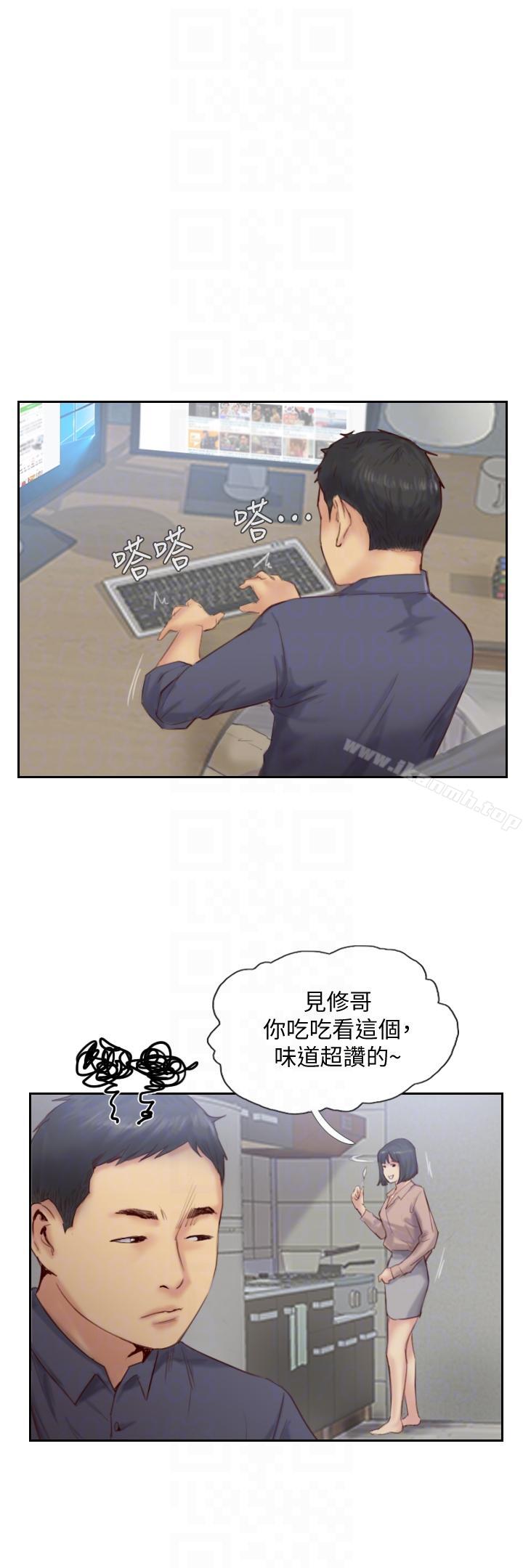第15话-妳迟早会变成我的人-你劈腿了吗?-LSD（第15张）