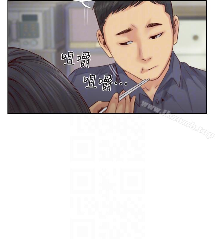 第15话-妳迟早会变成我的人-你劈腿了吗?-LSD（第17张）