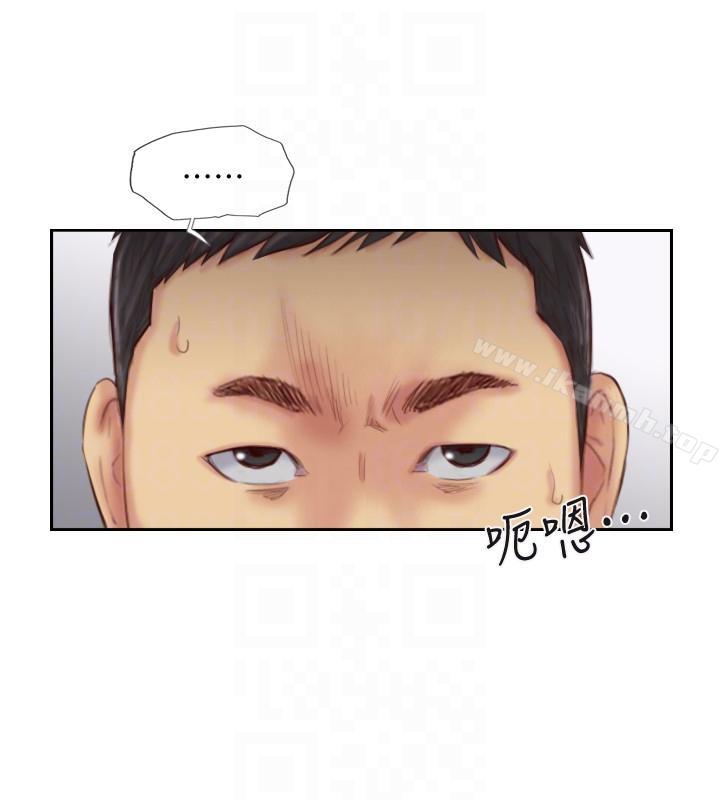 第15话-妳迟早会变成我的人-你劈腿了吗?-LSD（第19张）