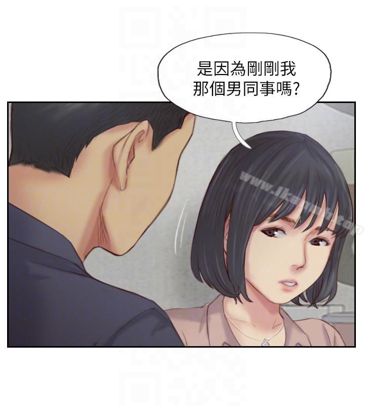 第15话-妳迟早会变成我的人-你劈腿了吗?-LSD（第21张）