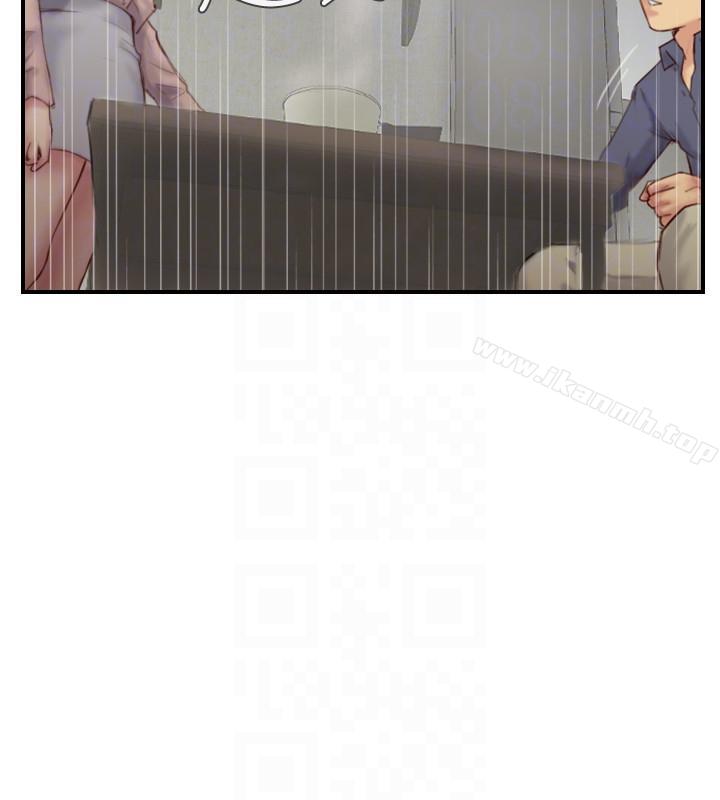 第15话-妳迟早会变成我的人-你劈腿了吗?-LSD（第23张）