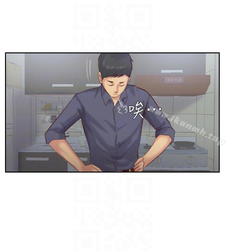 第15话-妳迟早会变成我的人-你劈腿了吗?-LSD（第25张）