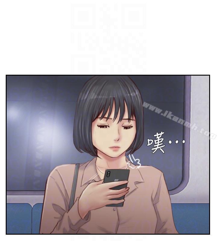 第15话-妳迟早会变成我的人-你劈腿了吗?-LSD（第29张）