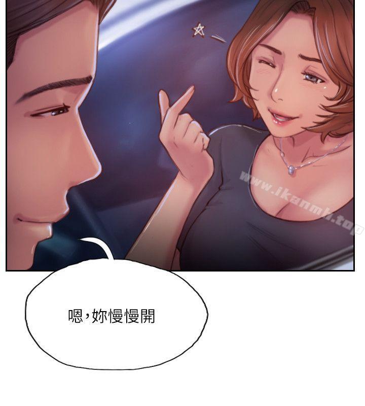 第16话-小春动摇的心-你劈腿了吗?-LSD（第18张）