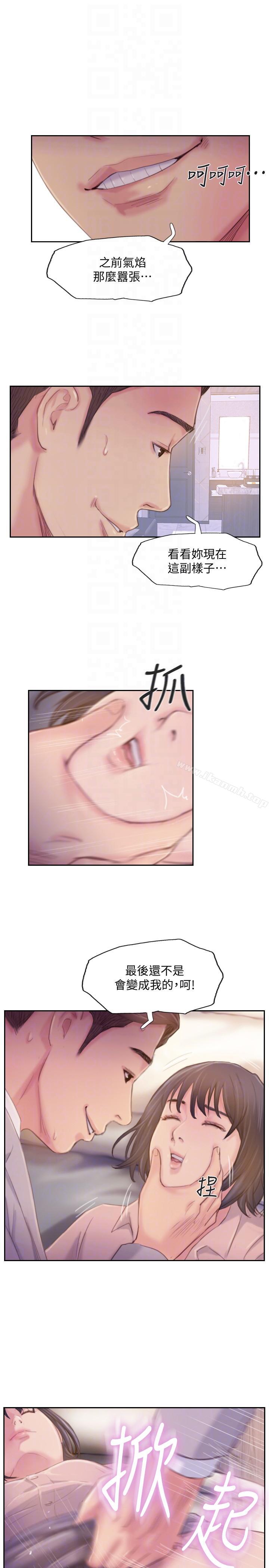 第17话-要我还是要朋友?-你劈腿了吗?-LSD（第35张）