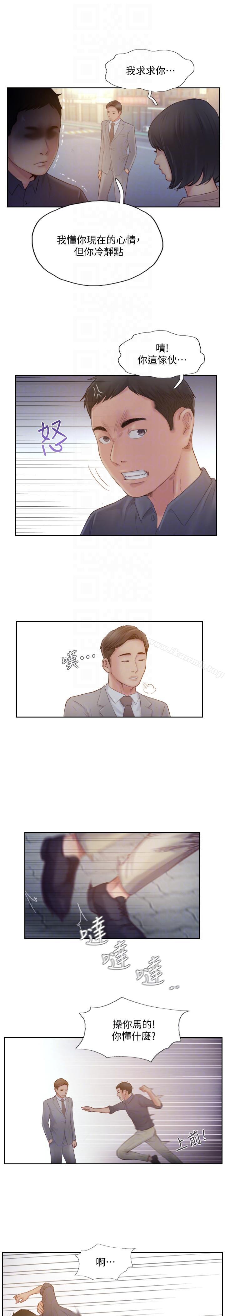 第19话-妳站在谁那边?-你劈腿了吗?-LSD（第29张）