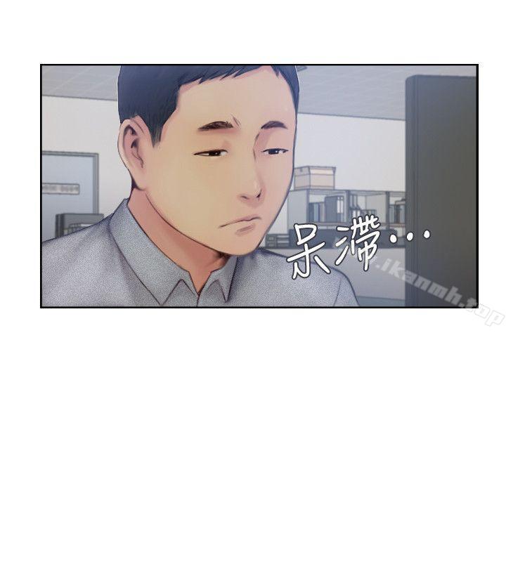 最终话-后来的我们-你劈腿了吗?-LSD（第22张）