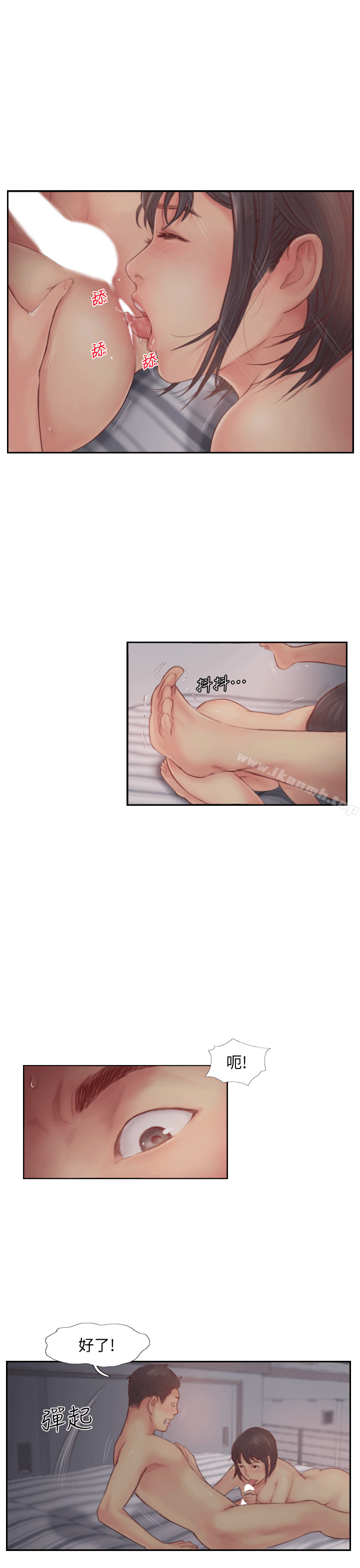 第2话-我来帮你转换心情-你劈腿了吗?-LSD（第23张）