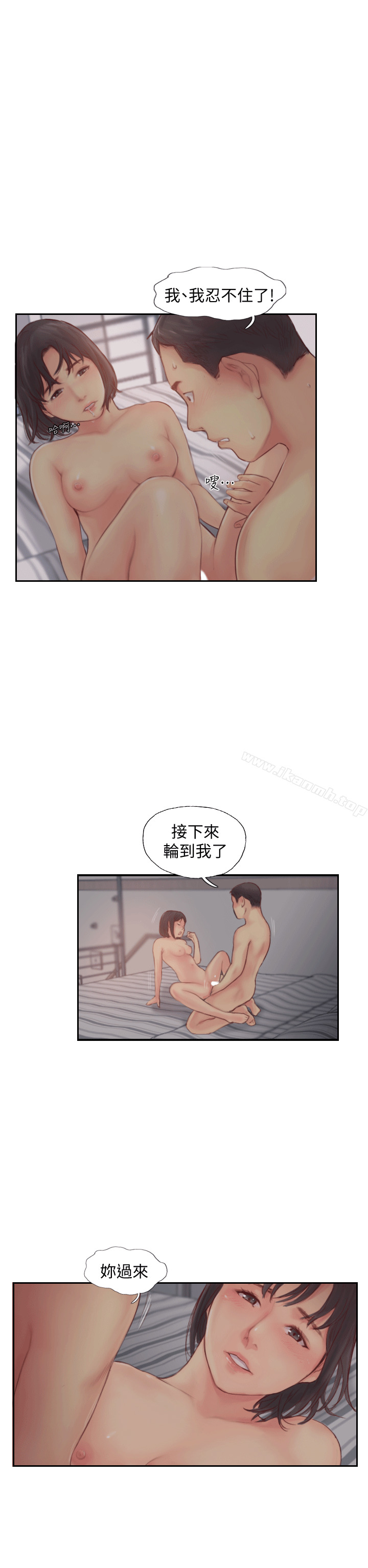 第2话-我来帮你转换心情-你劈腿了吗?-LSD（第24张）