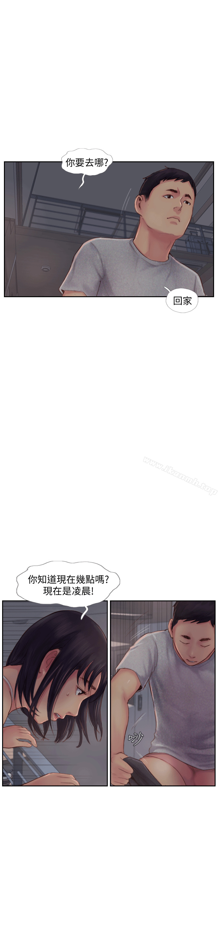 第3话-代理，你有女友吗?-你劈腿了吗?-LSD（第28张）