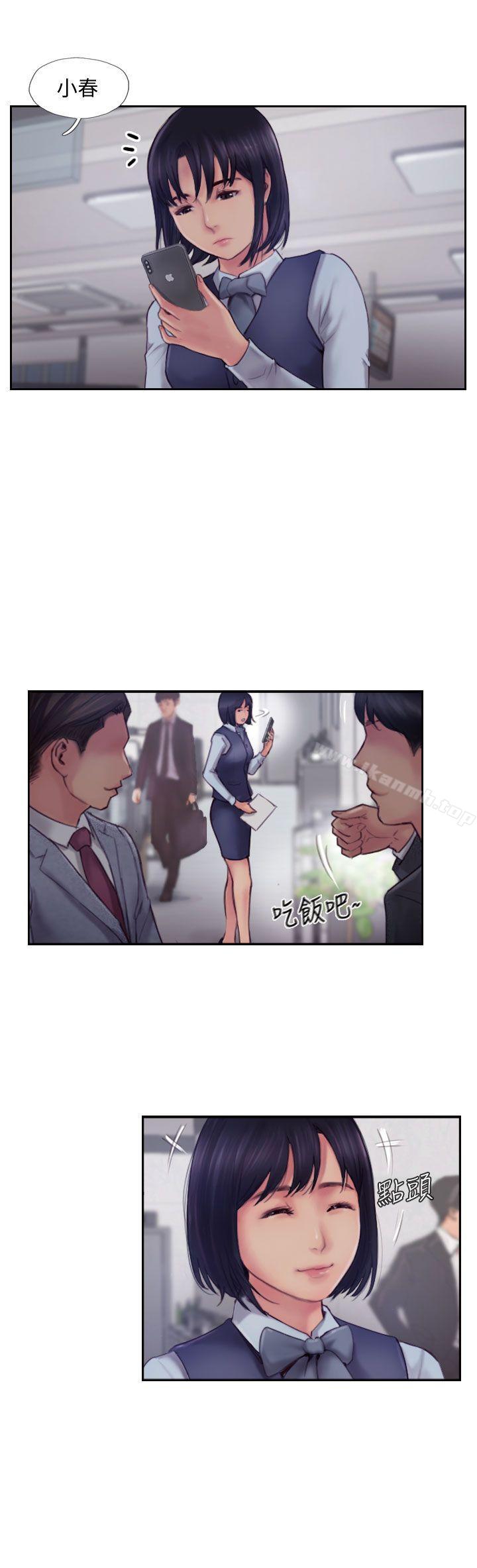 第3话-代理，你有女友吗?-你劈腿了吗?-LSD（第36张）