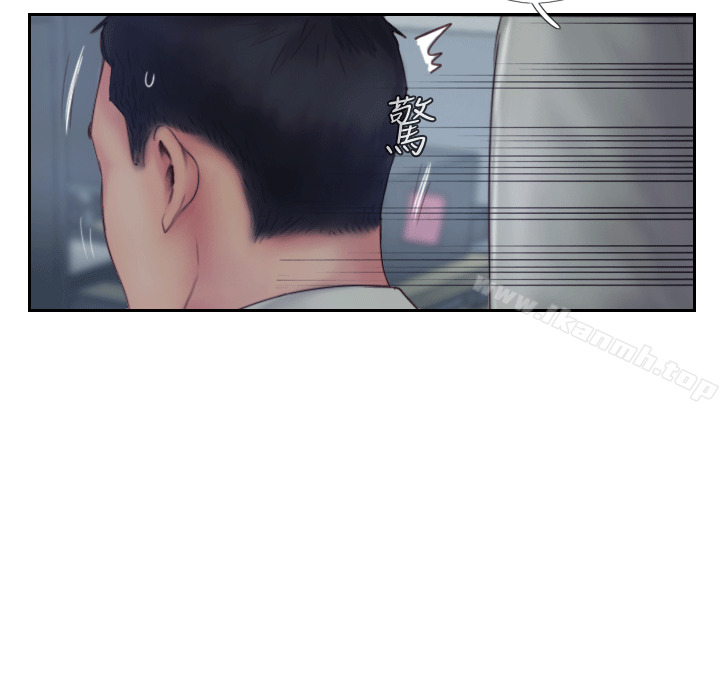 第3话-代理，你有女友吗?-你劈腿了吗?-LSD（第39张）