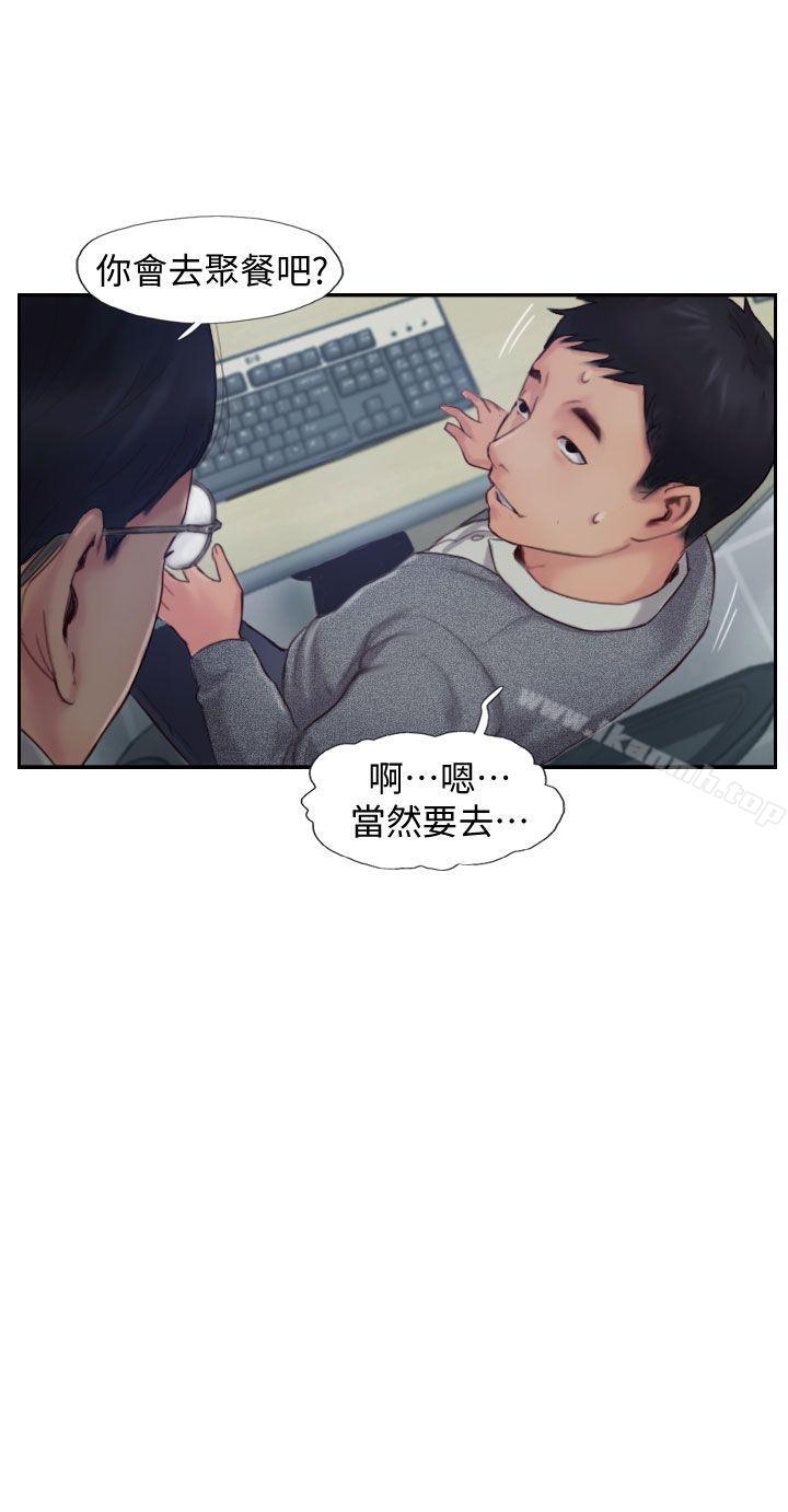 第3话-代理，你有女友吗?-你劈腿了吗?-LSD（第40张）