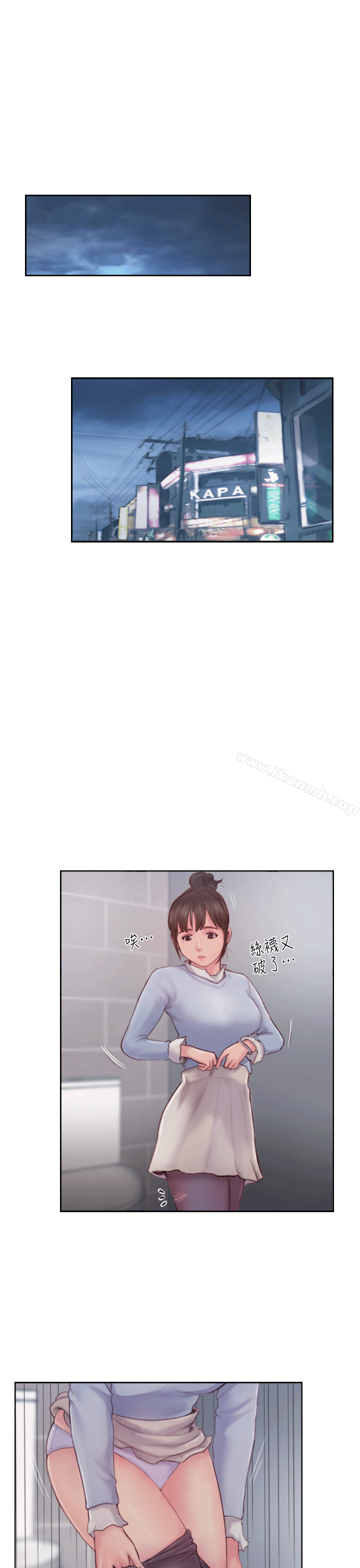 第3话-代理，你有女友吗?-你劈腿了吗?-LSD（第41张）