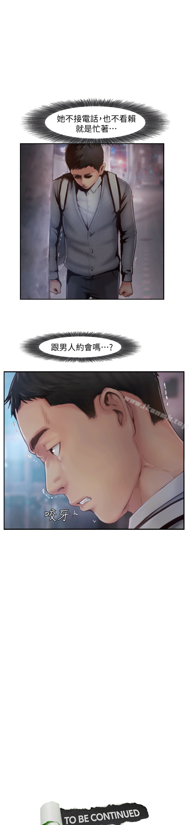 第5话-难以抗拒的慾望-你劈腿了吗?-LSD（第37张）