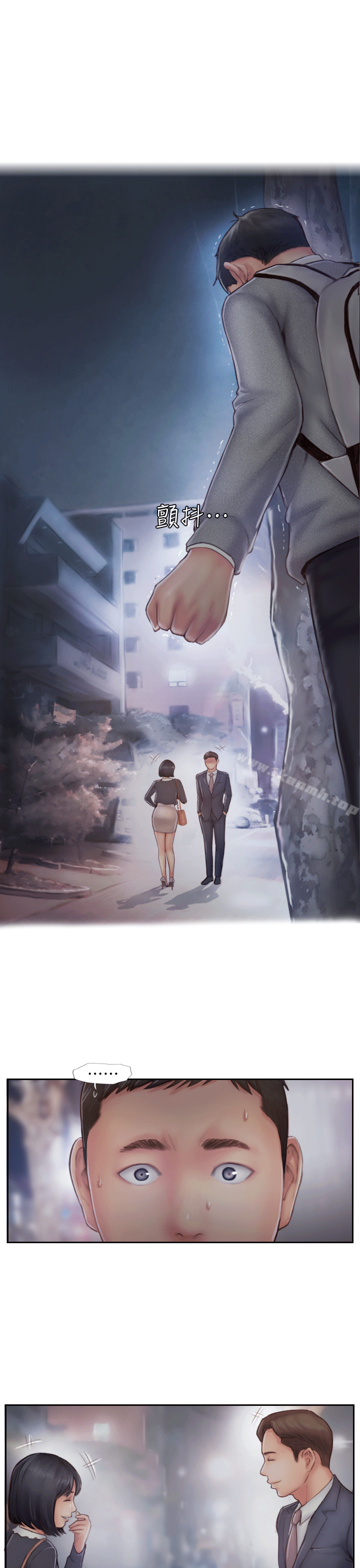 第6话-觊觎女友的新同事-你劈腿了吗?-LSD（第1张）