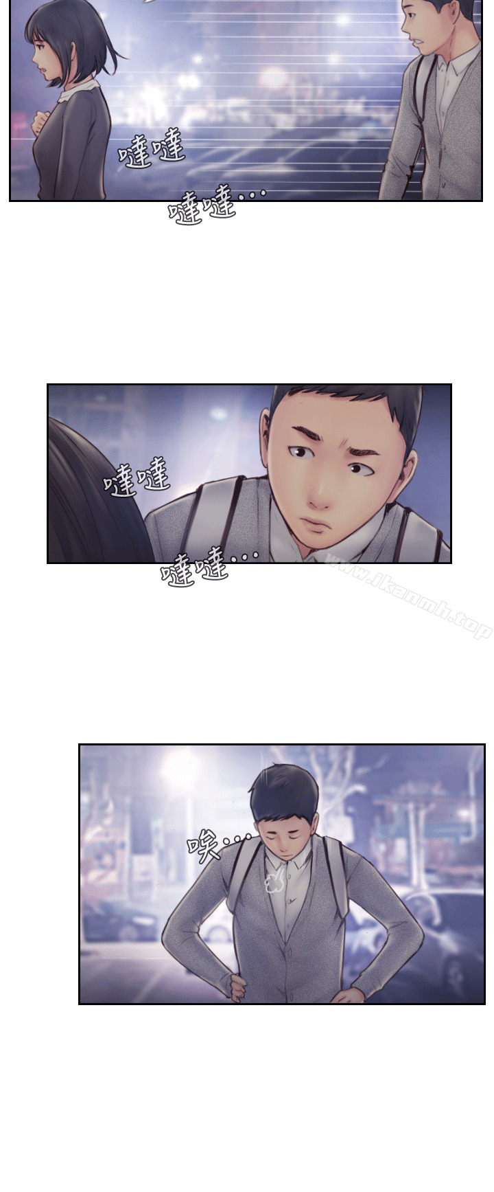 第6话-觊觎女友的新同事-你劈腿了吗?-LSD（第10张）