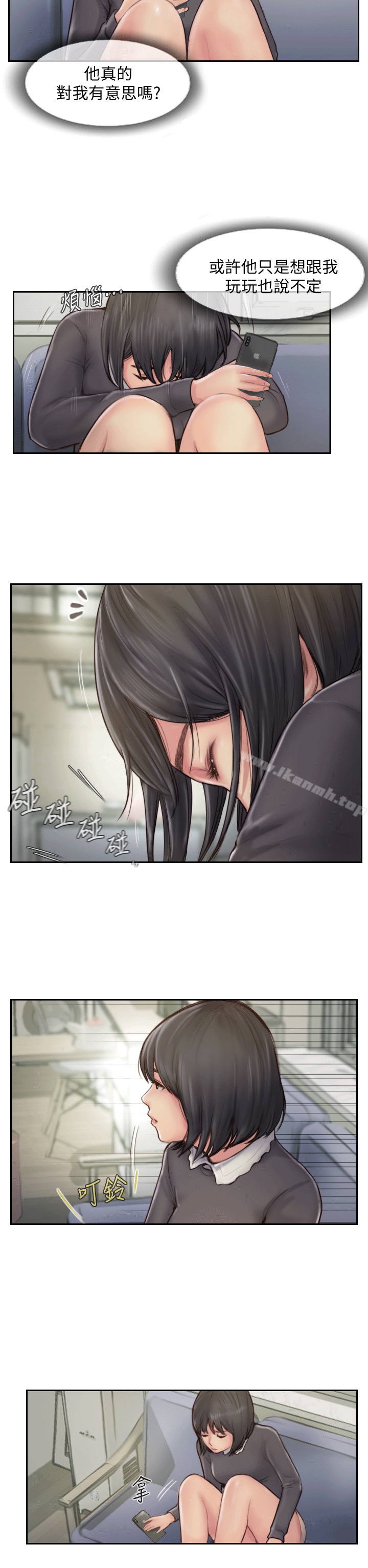 第6话-觊觎女友的新同事-你劈腿了吗?-LSD（第12张）