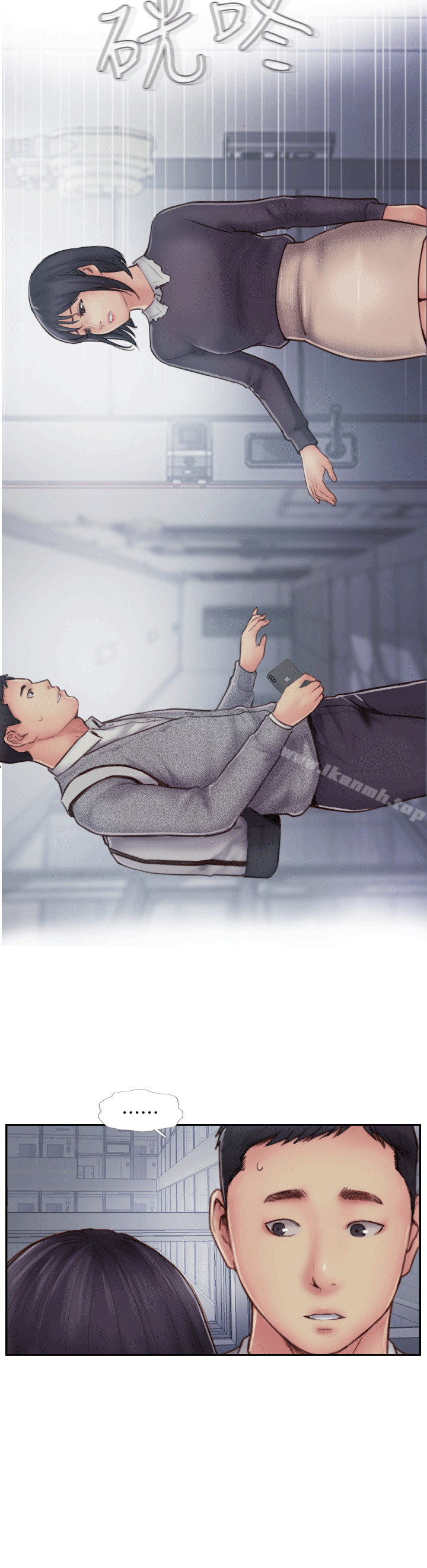 第6话-觊觎女友的新同事-你劈腿了吗?-LSD（第17张）