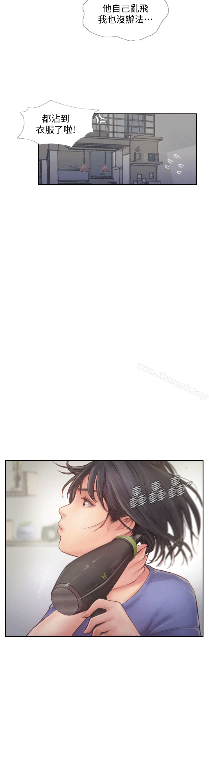 第6话-觊觎女友的新同事-你劈腿了吗?-LSD（第26张）