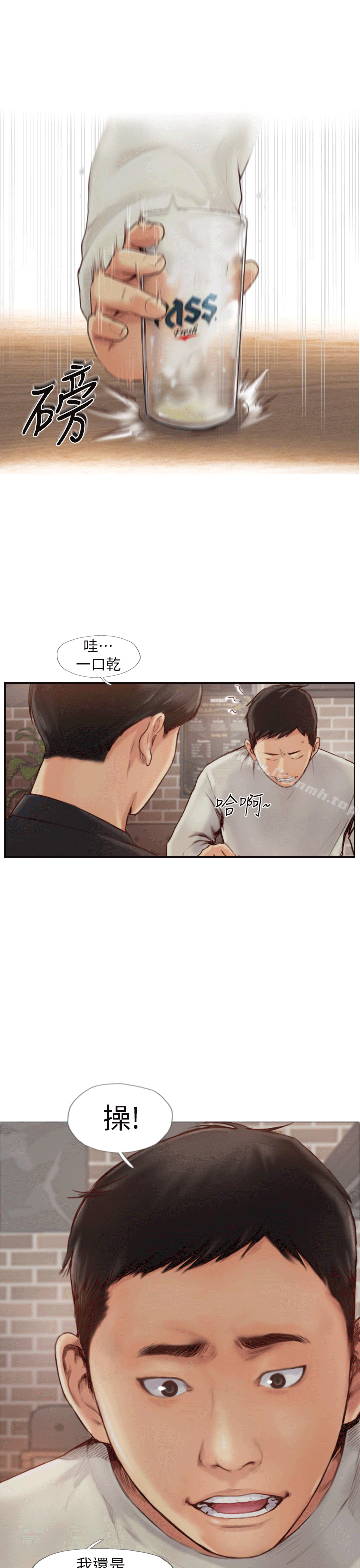 第1话-可疑的女友-你劈腿了吗?-LSD（第3张）